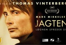 Σινεμά και Ψυχανάλυση