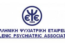 Κινηματογράφος και Ψυχιατρική