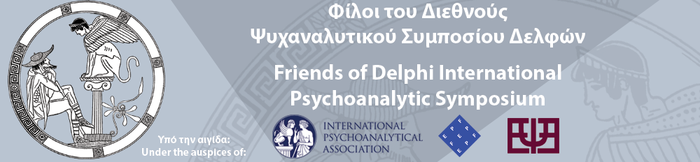 9ο Διεθνές Ψυχαναλυτικό Συμπόσιο Δελφών «Ο Ξένος»