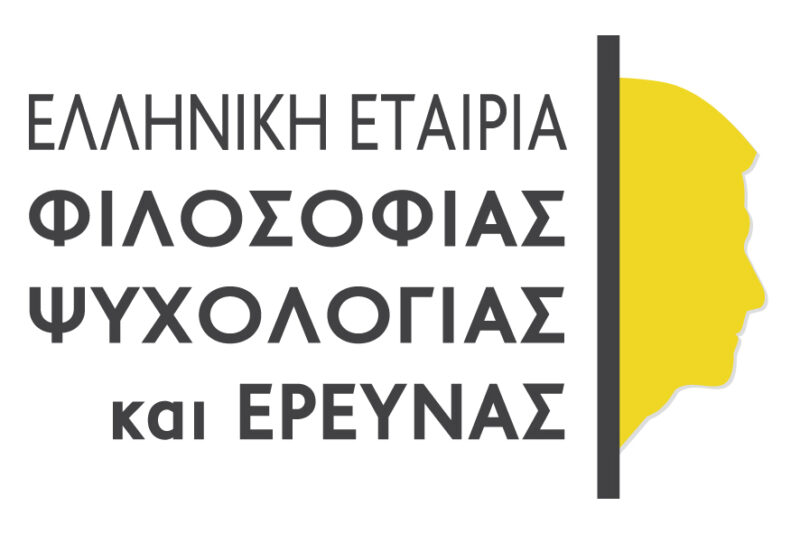 Σύμβουλος Ψυχικής Υγείας – Αναγνωρισμένο πρόγραμμα