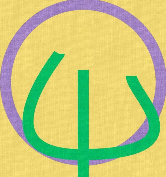 Κύκλος Ψυχολογίας στον Ιανό – Σεμινάρια Σαββάτου με ελεύθερη είσοδο | Σεμινάριο Δεκεμβρίου