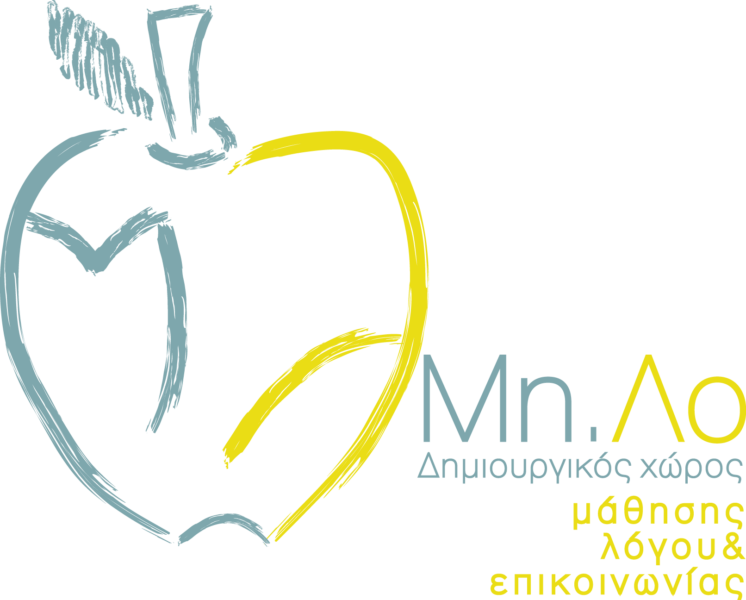 Δράση – Εκπαιδευτικό σεμινάριο: «Χακάροντας το Μυαλό: πως μας επηρεάζουν οι οθόνες».