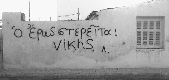 Κύκλος Ψυχολογίας – Σεμινάρια με ελεύθερη είσοδο και βεβαίωση παρακολούθησης: «Το ισχυρό φύλο και η γυναικεία σεξουαλικότητα»