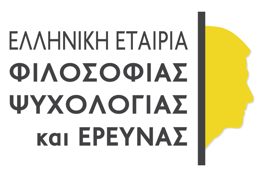 Προσωποκεντρική συμβουλευτική Προσωποκεντρική συμβουλευτική