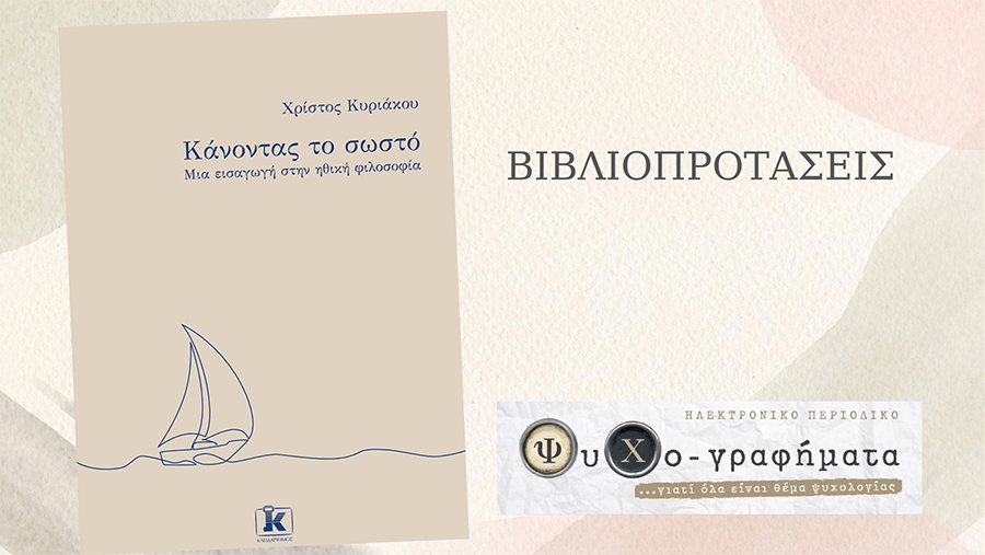 Red Vibrant Children's Fashion Cover Facebook - 1