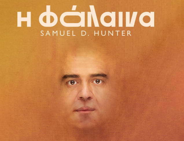 I falaina protasi parastasis