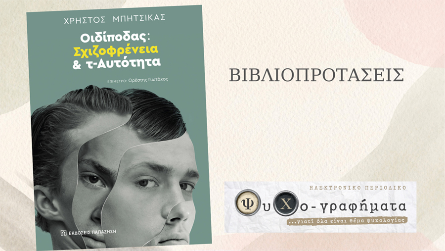 books - 1