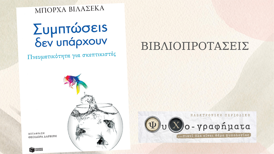 books - 1