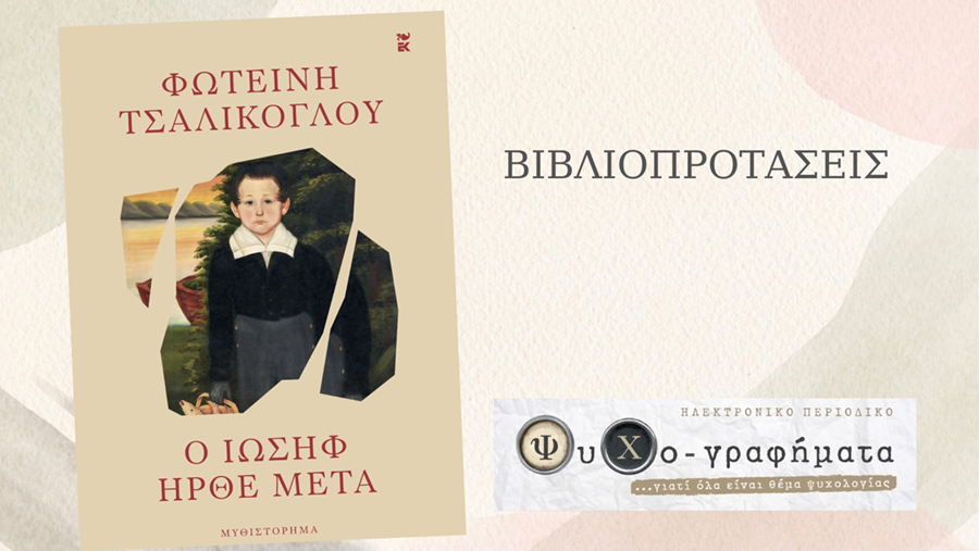 books - 1