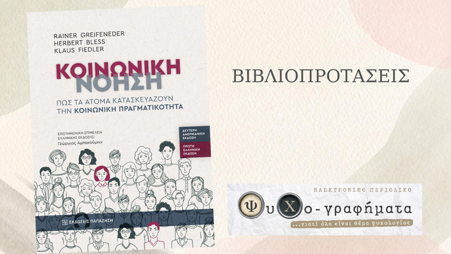 books - 1