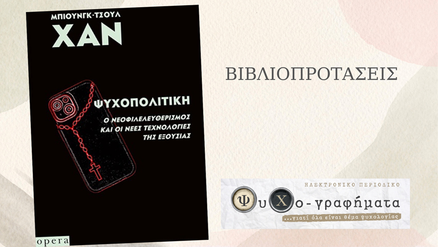 books - 1