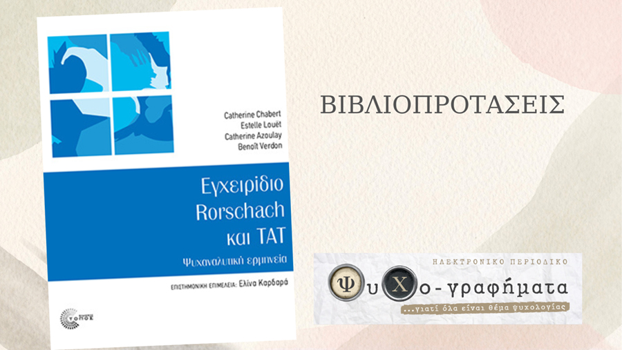 books - 1