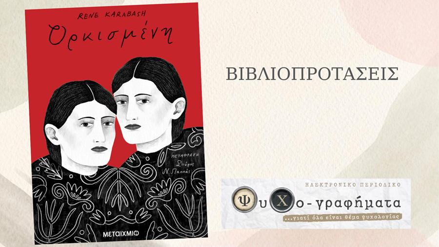 books - 1