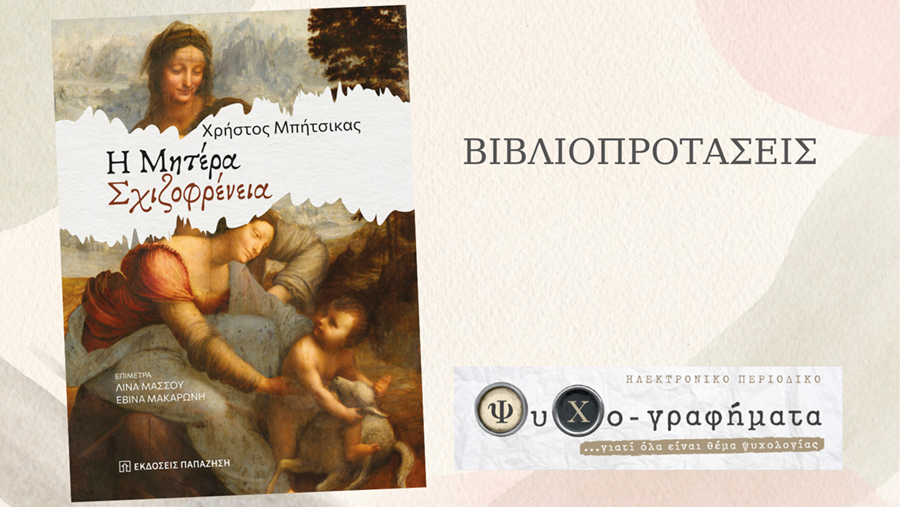 books - 1