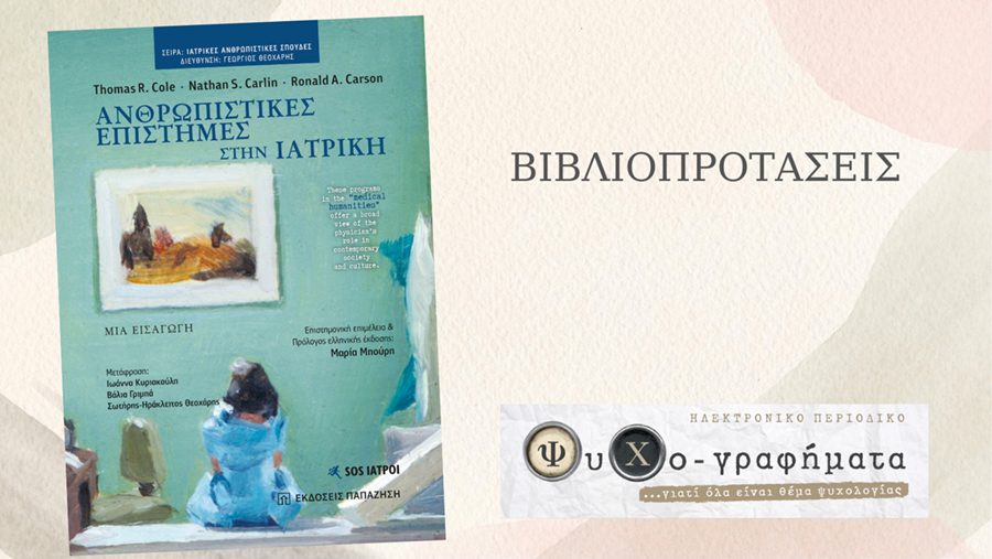 books - 1