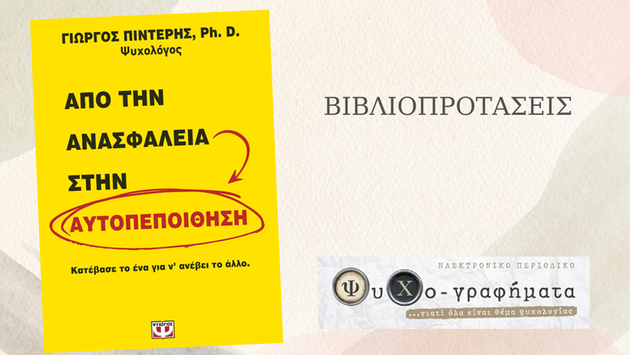books - 1