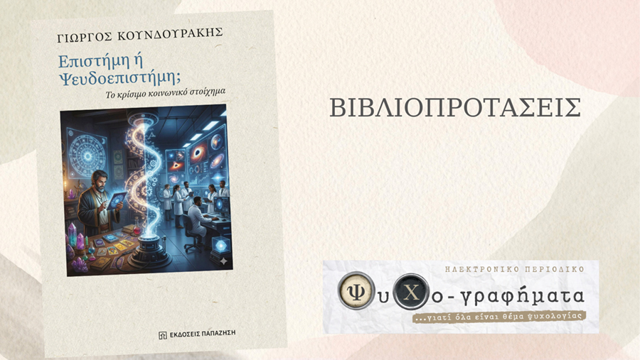 books - 1