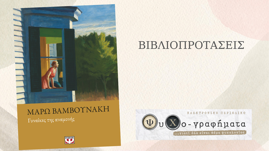 books - 1