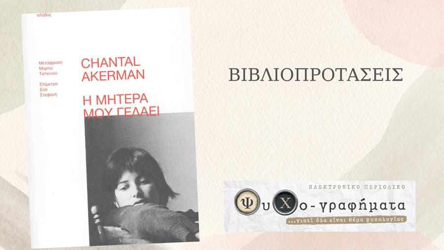 books - 1