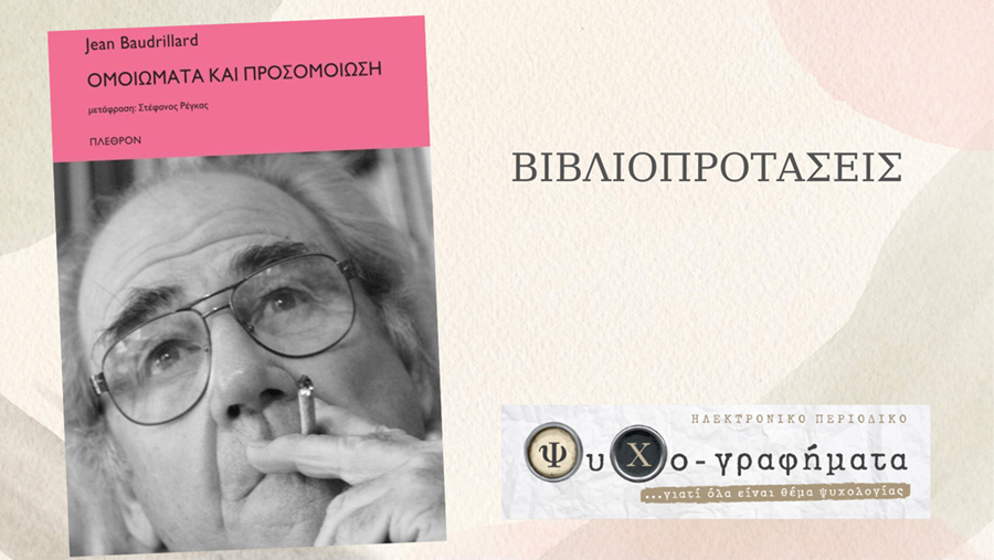 books - 1