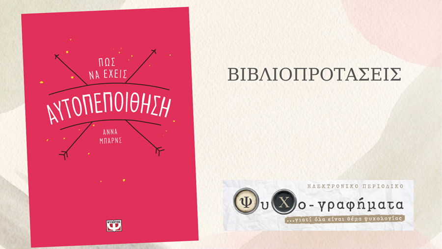 books - 1