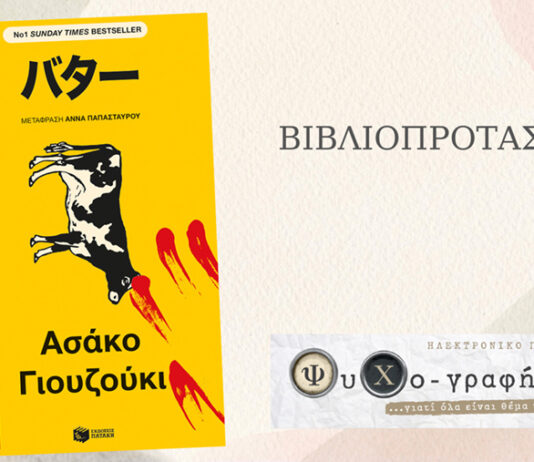 Βούτυρο