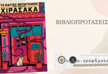 Η πιο σημαντική φωτογραφία της ζωής μας