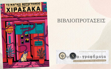 Η πιο σημαντική φωτογραφία της ζωής μας